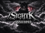 /Sight