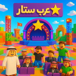 Arab Star | عرب ستار
