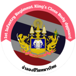 [ RTA ] 1st Infantry Regiment, Royal Guards