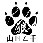 Infamous Wolf Apparel