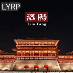 [LYRP]LUO YANG County-洛阳市RP(停止更新) icon