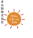 きな粉株式会社 会社