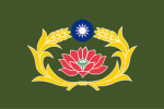 中華民國憲兵 I Republic of China’s MP