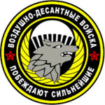 42,th wolf recon