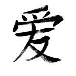 来 Zia