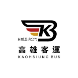 高雄客運實習司機路考專區