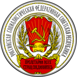 All Bolsheviks