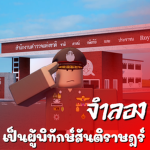 [ RTA ] Center terrorism