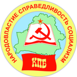 Communist Pаrty of Belаrus