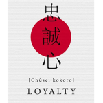 Chūsei kokoro