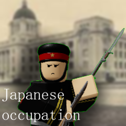 일제강점기