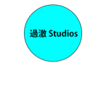 過激 Studios
