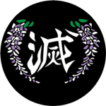 DS | Demon Slayer Corps