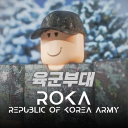 Army Corps [Remake of Reach 10!]