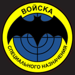 Our Group (Union of Soviet Socialist Republic)