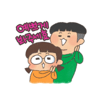 Amy's Stinger Jump Map