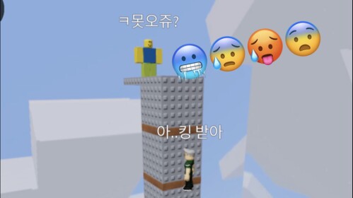 올라와봐ㅋ