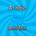 Arabic Players