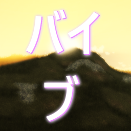 [MOUNTAINS!] Vibe Road icon