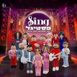 ID Productions: Sing festigal (open control)