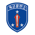 Korea Army Tranning Center | 육군 훈련소