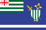 Abkhazian Militsiya