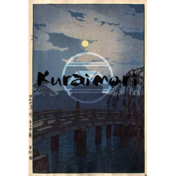 Kuraimori [暗い森]