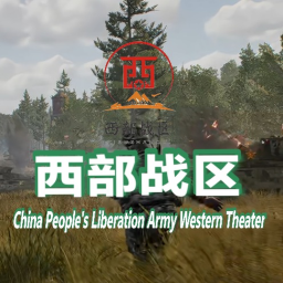 Western Theater Command