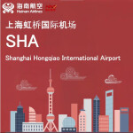 SHA｜Shanghai Hongqiao Airport