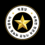 척결당 | VCD