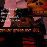 coolist groop evr !1!!1