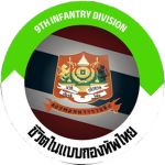 RTA | 9th Infantry Division | กรมทหารราบที่ 9