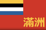 [LXCA] Liu Xiang Chinesse Army