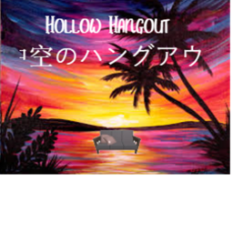 Hollow Hangout