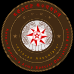 [DPRK SOF] Veteran Association