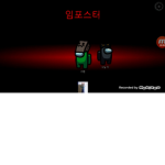 스핀구독