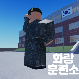 Roblox Hwarang Unit 1v