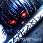 死Misery