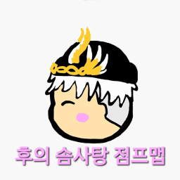 후의 솜사탕 타워 [ 로비 리메이크!! ]
