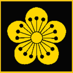 대한제국 황실 | Imperial Family