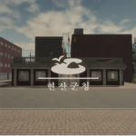 현산군청