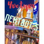 yvctyvx’s nextbots