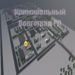 Криминальный Волгоград РП