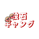stonedgang