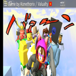 Please donate to me