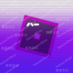 RC | 新兵连