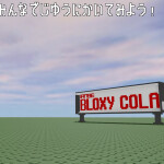 みんなで自由に書いてみよう