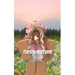 Neptxunee's Fan Group