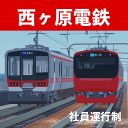 【All lines open】Nishigahara Electric Railway