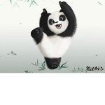 Panda_Party300 boi